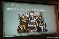 画像ギャラリー No.025のサムネイル画像 / カプコン・ネットワークゲームカンファレンス詳報レポートを掲載。PS3/Wii U「MHF-G」やPS4「deep down」をはじめ，スマートフォンアプリ/ブラウザゲームを含む全14タイトルを発表