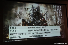 画像ギャラリー No.027のサムネイル画像 / カプコン・ネットワークゲームカンファレンス詳報レポートを掲載。PS3/Wii U「MHF-G」やPS4「deep down」をはじめ，スマートフォンアプリ/ブラウザゲームを含む全14タイトルを発表