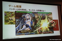 画像ギャラリー No.031のサムネイル画像 / カプコン・ネットワークゲームカンファレンス詳報レポートを掲載。PS3/Wii U「MHF-G」やPS4「deep down」をはじめ，スマートフォンアプリ/ブラウザゲームを含む全14タイトルを発表