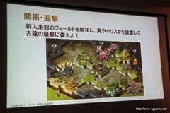 画像ギャラリー No.032のサムネイル画像 / カプコン・ネットワークゲームカンファレンス詳報レポートを掲載。PS3/Wii U「MHF-G」やPS4「deep down」をはじめ，スマートフォンアプリ/ブラウザゲームを含む全14タイトルを発表