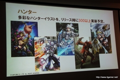 画像ギャラリー No.035のサムネイル画像 / カプコン・ネットワークゲームカンファレンス詳報レポートを掲載。PS3/Wii U「MHF-G」やPS4「deep down」をはじめ，スマートフォンアプリ/ブラウザゲームを含む全14タイトルを発表