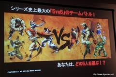 画像ギャラリー No.037のサムネイル画像 / カプコン・ネットワークゲームカンファレンス詳報レポートを掲載。PS3/Wii U「MHF-G」やPS4「deep down」をはじめ，スマートフォンアプリ/ブラウザゲームを含む全14タイトルを発表