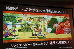 画像ギャラリー No.038のサムネイル画像 / カプコン・ネットワークゲームカンファレンス詳報レポートを掲載。PS3/Wii U「MHF-G」やPS4「deep down」をはじめ，スマートフォンアプリ/ブラウザゲームを含む全14タイトルを発表