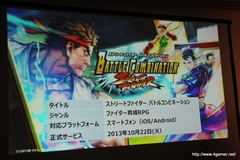 画像ギャラリー No.039のサムネイル画像 / カプコン・ネットワークゲームカンファレンス詳報レポートを掲載。PS3/Wii U「MHF-G」やPS4「deep down」をはじめ，スマートフォンアプリ/ブラウザゲームを含む全14タイトルを発表