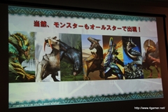 画像ギャラリー No.044のサムネイル画像 / カプコン・ネットワークゲームカンファレンス詳報レポートを掲載。PS3/Wii U「MHF-G」やPS4「deep down」をはじめ，スマートフォンアプリ/ブラウザゲームを含む全14タイトルを発表
