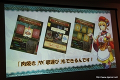 画像ギャラリー No.045のサムネイル画像 / カプコン・ネットワークゲームカンファレンス詳報レポートを掲載。PS3/Wii U「MHF-G」やPS4「deep down」をはじめ，スマートフォンアプリ/ブラウザゲームを含む全14タイトルを発表