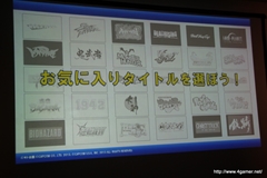 画像ギャラリー No.049のサムネイル画像 / カプコン・ネットワークゲームカンファレンス詳報レポートを掲載。PS3/Wii U「MHF-G」やPS4「deep down」をはじめ，スマートフォンアプリ/ブラウザゲームを含む全14タイトルを発表