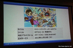 画像ギャラリー No.050のサムネイル画像 / カプコン・ネットワークゲームカンファレンス詳報レポートを掲載。PS3/Wii U「MHF-G」やPS4「deep down」をはじめ，スマートフォンアプリ/ブラウザゲームを含む全14タイトルを発表