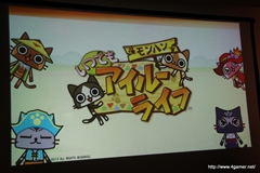画像ギャラリー No.051のサムネイル画像 / カプコン・ネットワークゲームカンファレンス詳報レポートを掲載。PS3/Wii U「MHF-G」やPS4「deep down」をはじめ，スマートフォンアプリ/ブラウザゲームを含む全14タイトルを発表