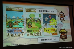 画像ギャラリー No.053のサムネイル画像 / カプコン・ネットワークゲームカンファレンス詳報レポートを掲載。PS3/Wii U「MHF-G」やPS4「deep down」をはじめ，スマートフォンアプリ/ブラウザゲームを含む全14タイトルを発表