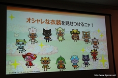 画像ギャラリー No.054のサムネイル画像 / カプコン・ネットワークゲームカンファレンス詳報レポートを掲載。PS3/Wii U「MHF-G」やPS4「deep down」をはじめ，スマートフォンアプリ/ブラウザゲームを含む全14タイトルを発表