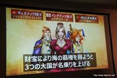 画像ギャラリー No.057のサムネイル画像 / カプコン・ネットワークゲームカンファレンス詳報レポートを掲載。PS3/Wii U「MHF-G」やPS4「deep down」をはじめ，スマートフォンアプリ/ブラウザゲームを含む全14タイトルを発表