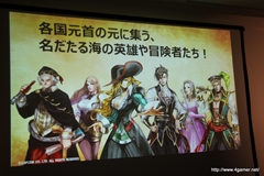 画像ギャラリー No.058のサムネイル画像 / カプコン・ネットワークゲームカンファレンス詳報レポートを掲載。PS3/Wii U「MHF-G」やPS4「deep down」をはじめ，スマートフォンアプリ/ブラウザゲームを含む全14タイトルを発表