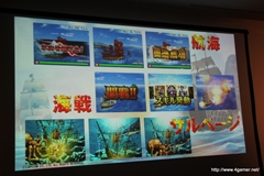画像ギャラリー No.059のサムネイル画像 / カプコン・ネットワークゲームカンファレンス詳報レポートを掲載。PS3/Wii U「MHF-G」やPS4「deep down」をはじめ，スマートフォンアプリ/ブラウザゲームを含む全14タイトルを発表