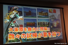 画像ギャラリー No.060のサムネイル画像 / カプコン・ネットワークゲームカンファレンス詳報レポートを掲載。PS3/Wii U「MHF-G」やPS4「deep down」をはじめ，スマートフォンアプリ/ブラウザゲームを含む全14タイトルを発表