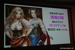 画像ギャラリー No.061のサムネイル画像 / カプコン・ネットワークゲームカンファレンス詳報レポートを掲載。PS3/Wii U「MHF-G」やPS4「deep down」をはじめ，スマートフォンアプリ/ブラウザゲームを含む全14タイトルを発表