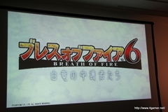 画像ギャラリー No.067のサムネイル画像 / カプコン・ネットワークゲームカンファレンス詳報レポートを掲載。PS3/Wii U「MHF-G」やPS4「deep down」をはじめ，スマートフォンアプリ/ブラウザゲームを含む全14タイトルを発表