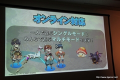 画像ギャラリー No.068のサムネイル画像 / カプコン・ネットワークゲームカンファレンス詳報レポートを掲載。PS3/Wii U「MHF-G」やPS4「deep down」をはじめ，スマートフォンアプリ/ブラウザゲームを含む全14タイトルを発表