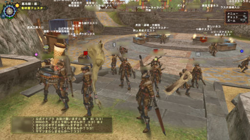 画像ギャラリー No.003のサムネイル画像 / PS3版「MHF-G」先行体験テストレポート。参加特典入手条件のHR17まで育てて期間限定クエストなどを試してみた