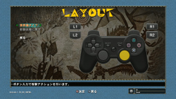 画像ギャラリー No.009のサムネイル画像 / PS3版「MHF-G」先行体験テストレポート。参加特典入手条件のHR17まで育てて期間限定クエストなどを試してみた