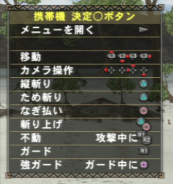 画像ギャラリー No.010のサムネイル画像 / PS3版「MHF-G」先行体験テストレポート。参加特典入手条件のHR17まで育てて期間限定クエストなどを試してみた