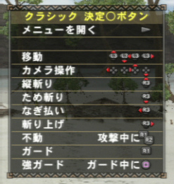 画像ギャラリー No.011のサムネイル画像 / PS3版「MHF-G」先行体験テストレポート。参加特典入手条件のHR17まで育てて期間限定クエストなどを試してみた