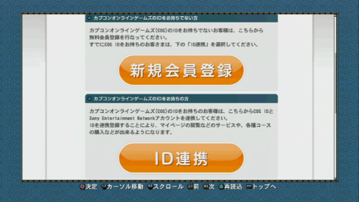 画像ギャラリー No.014のサムネイル画像 / PS3版「MHF-G」先行体験テストレポート。参加特典入手条件のHR17まで育てて期間限定クエストなどを試してみた