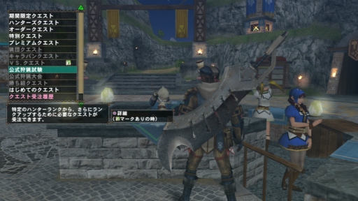 画像ギャラリー No.020のサムネイル画像 / PS3版「MHF-G」先行体験テストレポート。参加特典入手条件のHR17まで育てて期間限定クエストなどを試してみた