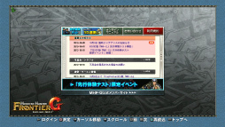 画像ギャラリー No.087のサムネイル画像 / PS3版「MHF-G」先行体験テストレポート。参加特典入手条件のHR17まで育てて期間限定クエストなどを試してみた