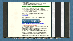 画像ギャラリー No.088のサムネイル画像 / PS3版「MHF-G」先行体験テストレポート。参加特典入手条件のHR17まで育てて期間限定クエストなどを試してみた