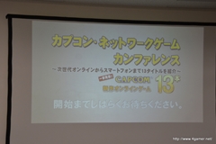 画像ギャラリー No.001のサムネイル画像 / Wii U版「モンスターハンター フロンティアG」に触ってみた。Wii U GamePadだけでプレイ可能で，チャットはキーボードにも対応