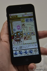 画像ギャラリー No.012のサムネイル画像 / Wii U版「モンスターハンター フロンティアG」に触ってみた。Wii U GamePadだけでプレイ可能で，チャットはキーボードにも対応
