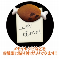画像ギャラリー No.020のサムネイル画像 / 新グッズ「モンスターハンター 肉シリーズ」が8月下旬に発売予定。“こんがり肉”や“生肉”を題材としたラインナップ6種類