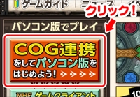 画像ギャラリー No.004のサムネイル画像 / Xbox 360版/Wii U版「MHF-Z」,PC版とのアカウント連携サービスを開始。PCからのログインでハンターライフコースの無料開放も