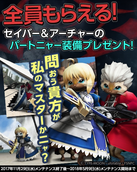 画像ギャラリー No.013のサムネイル画像 / Xbox 360版/Wii U版「MHF-Z」,PC版とのアカウント連携サービスを開始。PCからのログインでハンターライフコースの無料開放も