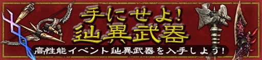 画像ギャラリー No.027のサムネイル画像 / Xbox 360版/Wii U版「MHF-Z」,PC版とのアカウント連携サービスを開始。PCからのログインでハンターライフコースの無料開放も