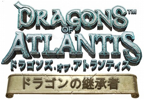 画像ギャラリー No.005のサムネイル画像 / 「ドラゴンズ オブ アトランティス：ドラゴンの継承者」，iOS版の配信が本日スタート。孵化したばかりのドラゴンを育てて，共にアトランティスの復興を目指そう