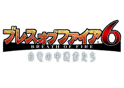 画像ギャラリー No.008のサムネイル画像 / ニーナと私は共に成長してきた姉妹のような関係――「ブレス オブ ファイア6 白竜の守護者たち」でニーナ役を演じる氷上恭子さんのインタビューを掲載