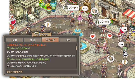 画像ギャラリー No.017のサムネイル画像 / 「ブレス オブ ファイア 6」の正式サービス開始時期は2015年中に変更。ゲームシステムや世界観に関する情報のほか，“完全版”のPVも公開に