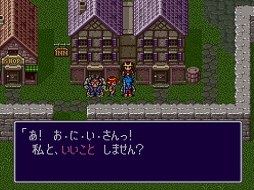画像ギャラリー No.001のサムネイル画像 / 「ブレス オブ ファイア」シリーズを振り返る名場面集がポータルサイトにて公開