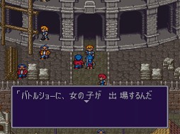 画像ギャラリー No.002のサムネイル画像 / 「ブレス オブ ファイア」シリーズを振り返る名場面集がポータルサイトにて公開