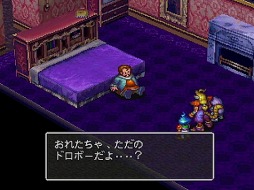 画像ギャラリー No.003のサムネイル画像 / 「ブレス オブ ファイア」シリーズを振り返る名場面集がポータルサイトにて公開