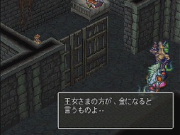 画像ギャラリー No.004のサムネイル画像 / 「ブレス オブ ファイア」シリーズを振り返る名場面集がポータルサイトにて公開