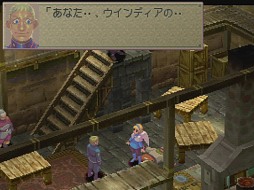画像ギャラリー No.006のサムネイル画像 / 「ブレス オブ ファイア」シリーズを振り返る名場面集がポータルサイトにて公開
