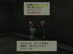 画像ギャラリー No.008のサムネイル画像 / 「ブレス オブ ファイア」シリーズを振り返る名場面集がポータルサイトにて公開