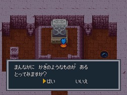 画像ギャラリー No.009のサムネイル画像 / 「ブレス オブ ファイア」シリーズを振り返る名場面集がポータルサイトにて公開
