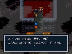 画像ギャラリー No.010のサムネイル画像 / 「ブレス オブ ファイア」シリーズを振り返る名場面集がポータルサイトにて公開