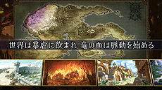 画像ギャラリー No.009のサムネイル画像 / 「ブレス オブ ファイア 6」，2016年2月24日にPC版/Android版，3月にiOS版のサービスがそれぞれ開始。2月19日からの「ムラオサ先発テスト」実施も発表