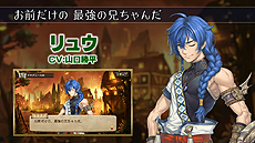 画像ギャラリー No.010のサムネイル画像 / 「ブレス オブ ファイア 6」，2016年2月24日にPC版/Android版，3月にiOS版のサービスがそれぞれ開始。2月19日からの「ムラオサ先発テスト」実施も発表