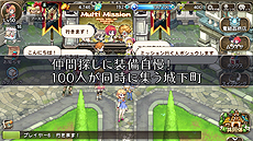 画像ギャラリー No.011のサムネイル画像 / 「ブレス オブ ファイア 6」，2016年2月24日にPC版/Android版，3月にiOS版のサービスがそれぞれ開始。2月19日からの「ムラオサ先発テスト」実施も発表